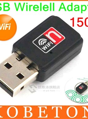 20pcs 150Mbps Mini USB WiFi Wireless Adapter 150M Network LA