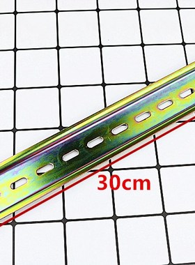 1pcs 30cm din rail C45 Guide Mounting clip Installation trac