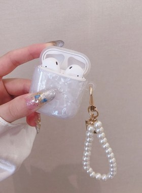 3D Glossy Shell Pattern Pearl Bracelet Keychain Earphone si