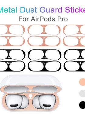 Personality Pattern Protective Cover Film For AirPods Pro U