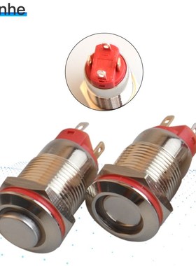 3V 5V 9V 12V 24V 220V Latching push button switch locked 12