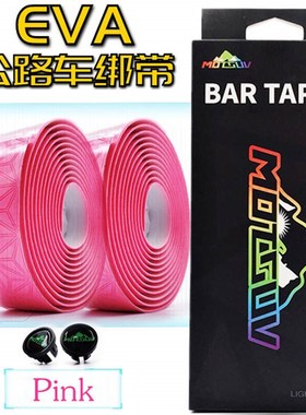 MOTSV Road Bicycle Handlebar Tape Belt Cycling Handle Bar Gr