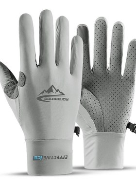 MTB Bike Thin Sunscreen Gloves Bicycle Glove High Temperatur