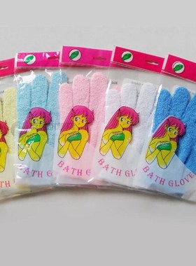 1pc Clean Shower Glove Sponge Foam Shower Scrub Gloves Body