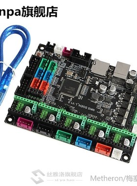 3D Printer Main Control Board MKS SGen-L with TMC2130 x 5 St