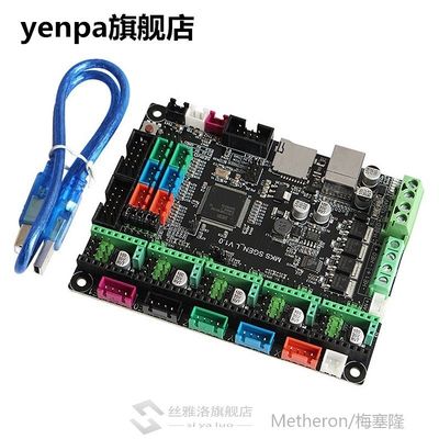 3D Printer Main Control Board MKS SGen-L with TMC2130 x 5 St