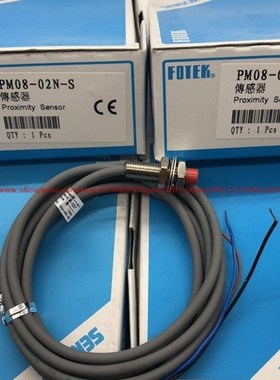 New and original 5PCS PM08 02N/PM08 02P/PM08 02NS/PM08