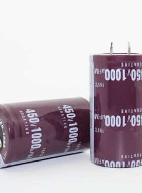 450V1000UF  1000UF 450V aluminum electrolytic capacitor 35x4