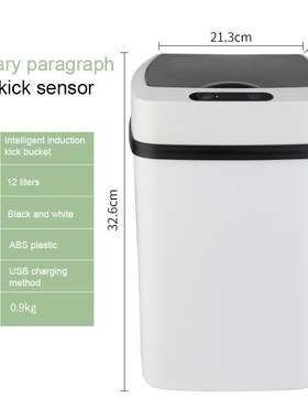 New Smart Induction Trash Can Wireless Sensor Large Automati