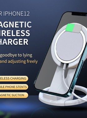P12 Magnetic Wireless Charger Mount Bracket for iPhone 12 F