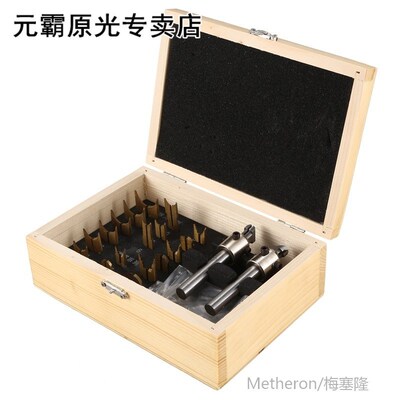 1 Set Wooden Beads Router Bit Drills Bit Set Carbide Ball Bl