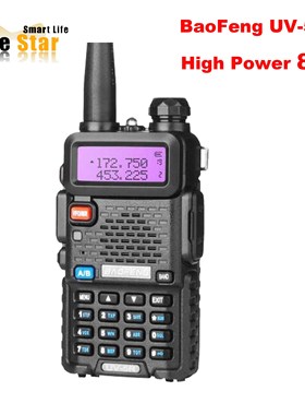 New BaoFeng V-5R 8W Portable Two Way Radio pgrade V 5R Dual