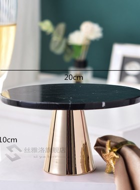 Nordic Marble Cake Stand Banquet Dessert Table Round High Fo