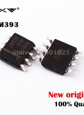 50PCS LM393DR SOP 8 LM393 SOP SMD new origin