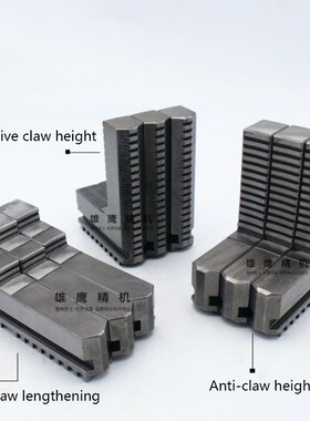 250 Three-jaw Chuck Jaw, Lengthening of Reverse Jaw, Heighte