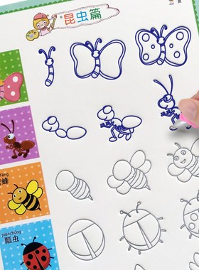 Reusable Children's drawing Books Baby Learning Painting Wri