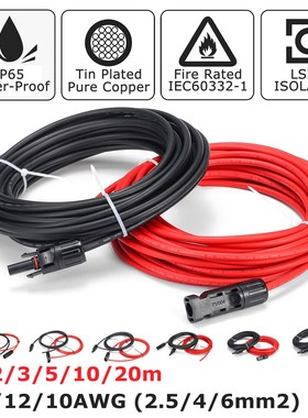 6mm 10AWG KINCO 1 Pair Solar Panel Extension Cable Copper W