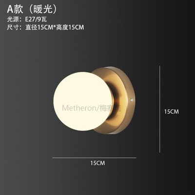 Nordic post-modern bedroom bedside wall lamp light luxury mi