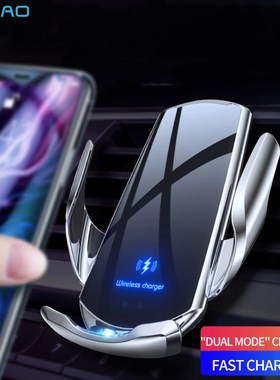 Automatic QI Car Mount 15W Magnetic Wireless Charger Air Ve