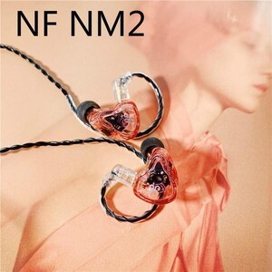 NF Audio NM2 Dual Cavity Dynamic In ear Monitor Hifi Music