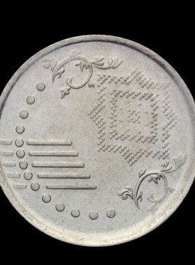 18mm Malaysia ,100% Real Genuine Comemorative Coin,Original