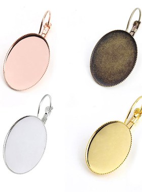 10pcs/lot 6 Colors Earrings Blank Cabochon Base Fit 10x14 1