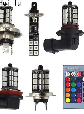 Car Control DRL Daytime Running Light RGB H1 H3 H4 H11 9005