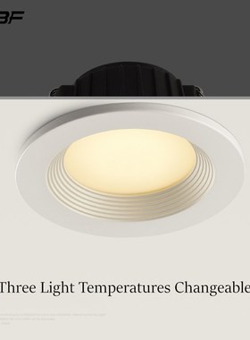 [DBF]2020 New Three Light Temperatures Anti Glare Recessed