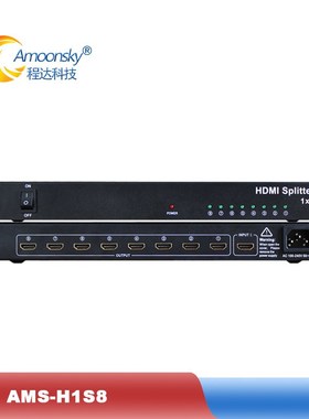 HDMI Splitter AMS H1S8 1 In 8 Out HDMI Splitter 1 pc for 8