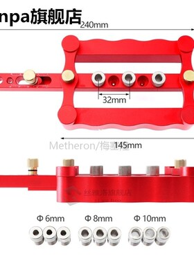 6/8/10mm Self Centering Dowelling Jig Dowel Puncher Drilling
