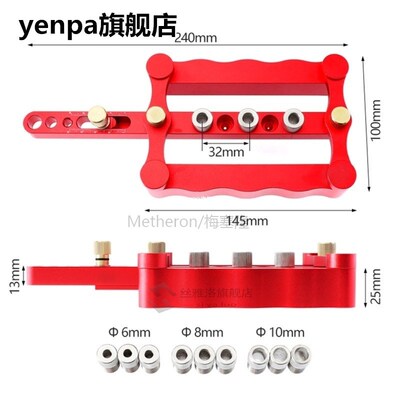 6/8/10mm Self Centering Dowelling Jig Dowel Puncher Drilling
