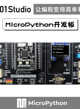 MicroPython Programming Development Board Pyboard/STM32/MCU