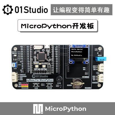 MicroPython Programming Development Board Pyboard/STM32/MCU