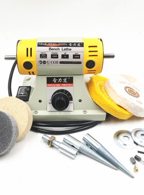220V 350W Polishing machine for DIY Woodworking jadeJewelry