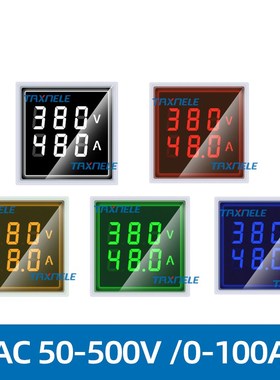 22MM Digital Display Round Square Dual Voltmeter Ammeter Amp