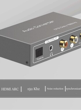 HDMI ARC Audio Converter 192Khz Toslink Optical to RCA 3.5M