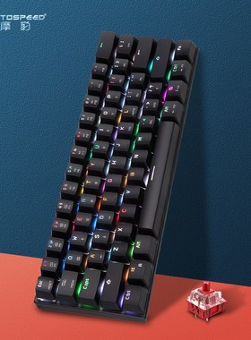 Motospeed 61 Keys Mechanical Keyboard Wireless Bluetooth US