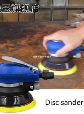 2/5 Inch Pneumatic Sandpaper Machine  Polishing Machine