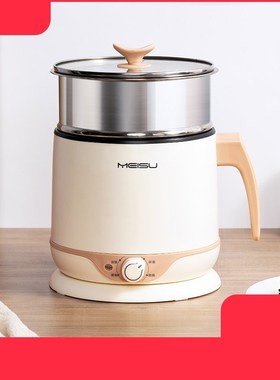 Mini electric cooker 1-2 person 1.8L electric skillet dormit