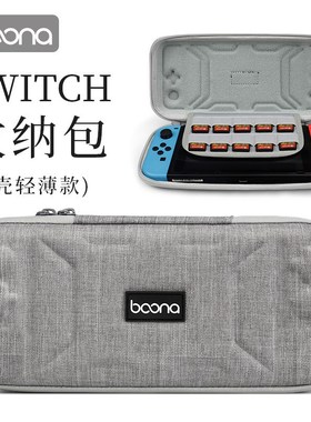 Ren Tiantang switch storage bag game machine accessories ba