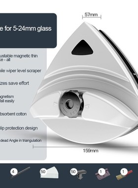 Double Sided Magnetic Window Cleaner Glass Wiper Home Office