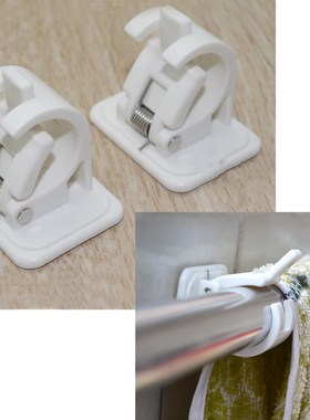 Pair Self Adhesive Shower Curtain Rod Holder Bracket Bathroo