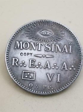 French Masonic  Mont Sinai COPY COIN non currency coins re