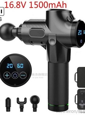 1200-3300r/min Electric Muscle Massager Therapy Fascia massa