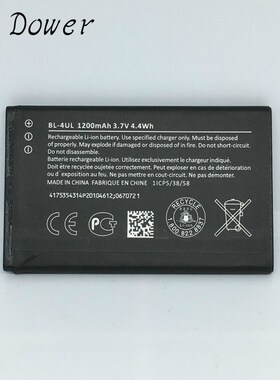High Qualtiy 1200mAh BL 4UL BL-4UL Battery For Nokia Lumia 2