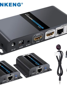 LENKENG LKV712Pro 1920*1080 HDMI Extender 1 Transmitter 2 R