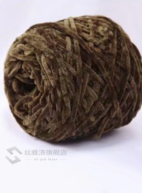 1pc=100G Chenille Velvet Thick Yarn Soft Crochet Yarn  Hand
