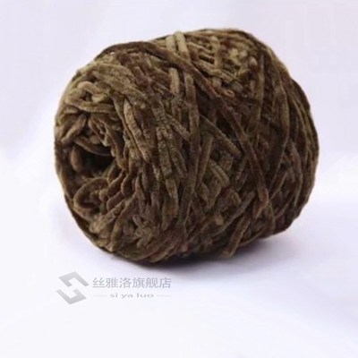 1pc=100G Chenille Velvet Thick Yarn Soft Crochet Yarn  Hand