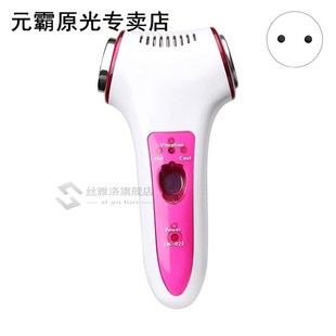 Cryotherapy Facial Machine Anti-Ageing Vibration Massager Ma