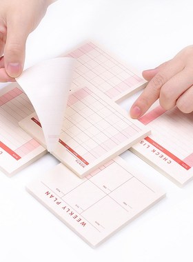 1 PCS Can Tear Office Stationery Sticky 60 Pages Memo Pad S